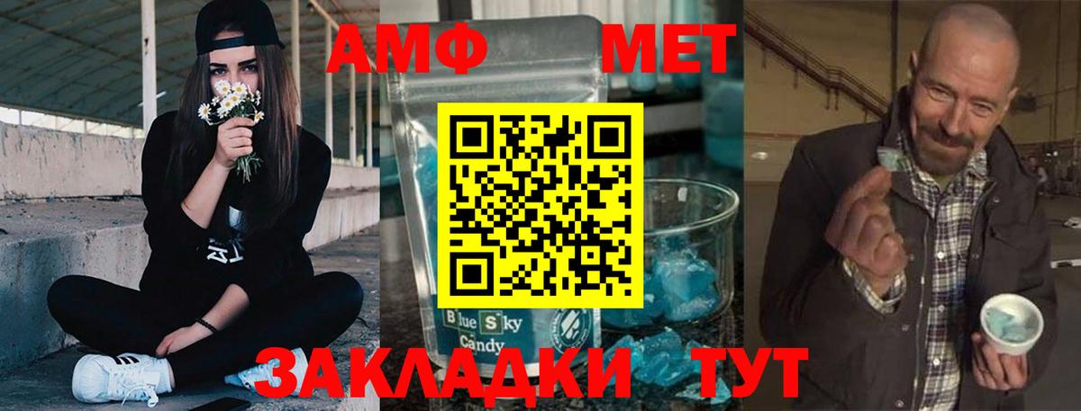 Алексеевка  Амфетамин  Вход с VPN  Амфетамин VHQ 