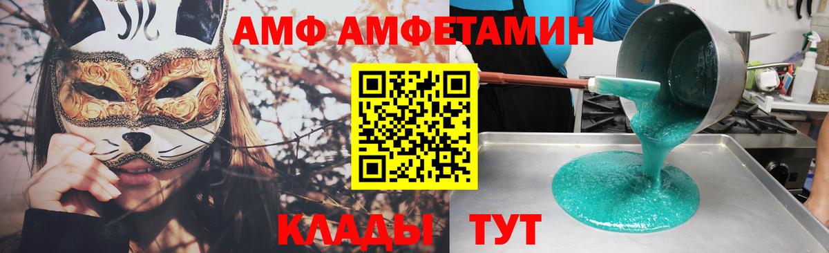 МЕФ Алексеевка