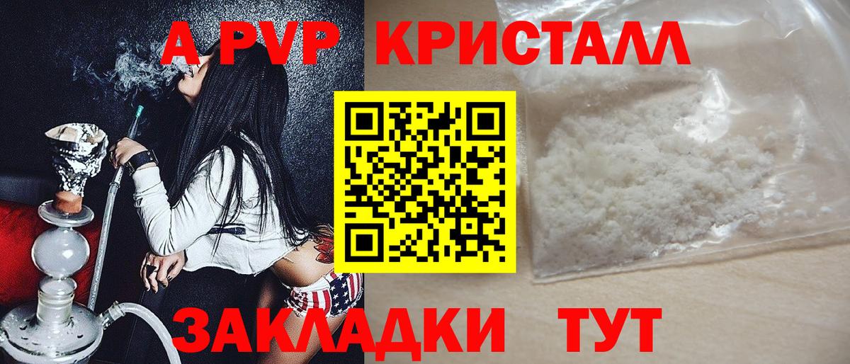 APVP СК Алексеевка