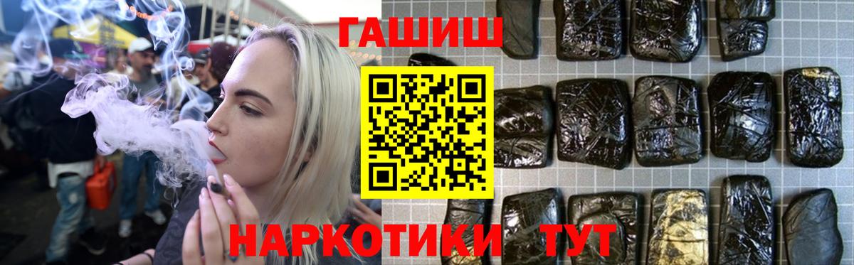 ГАШИШ VHQ  ГАШИШ  Алексеевка  Вход с VPN  ГАШИШ VHQ 
