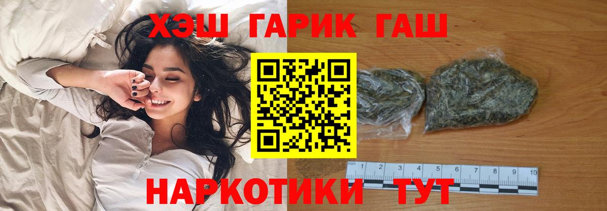 ГАШИШ Cannabis Алексеевка