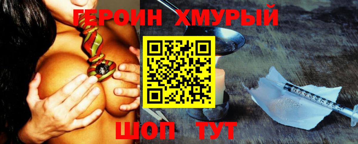 Алексеевка  ГАШИШ  Вход с VPN  Конопля  Меф МЯУ МЯУ  Меф   НБОМе 