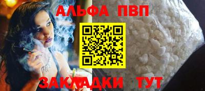 не бодяженный Абакан