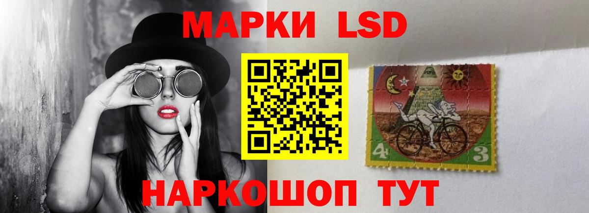 LSD-25 экстази ecstasy Алексеевка