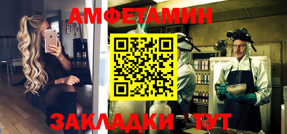 Алексеевка  Первитин Methamphetamine  Вход с VPN  Первитин Methamphetamine 