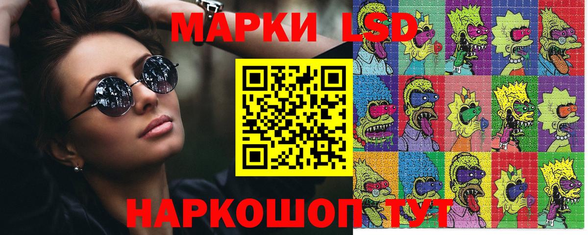 Марки N-bome 1,5мг  Вход с VPN  Марки N-bome  Алексеевка 