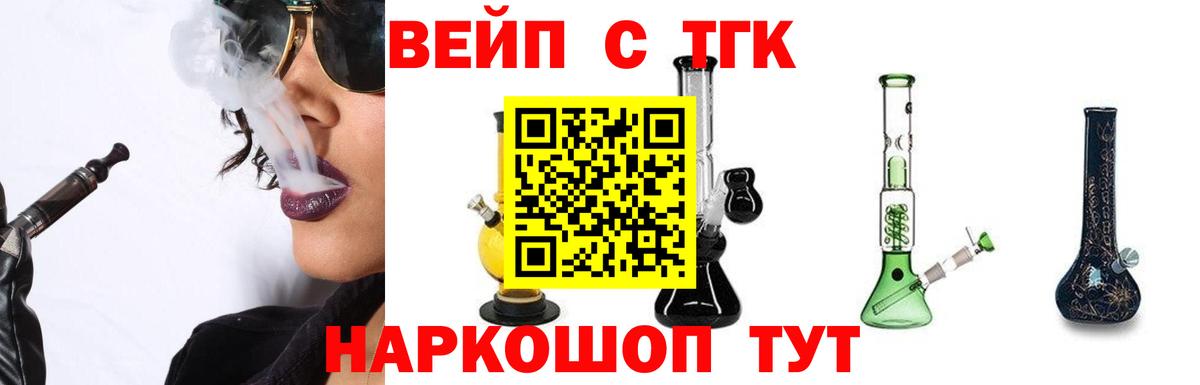 ТГК Wax Алексеевка