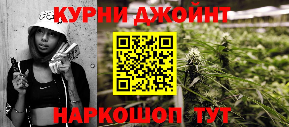 Бошки Шишки марихуана Алексеевка