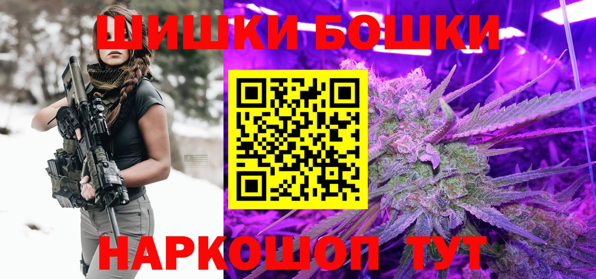 Каннабис SATIVA & INDICA  Вход с VPN  Алексеевка  Канабис VHQ  Бошки Шишки ГИДРОПОН 